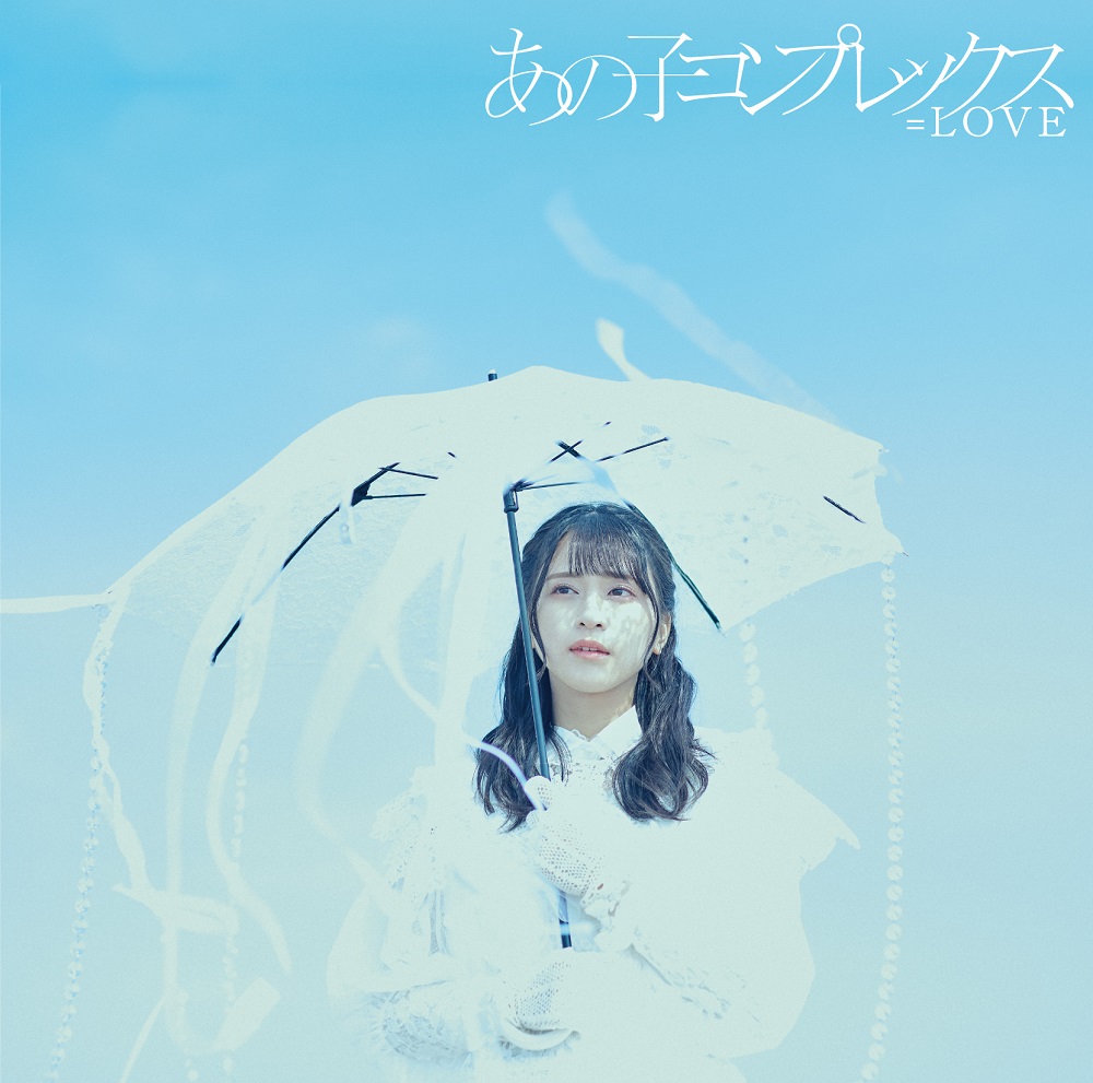 ＝LOVE 佐々木舞香　直筆あり　生写真　158枚　まとめ売り　しゅきぴ Amazon.co.jp: =LOVE イコラブ 直筆 サイン入り 生写真 佐々木